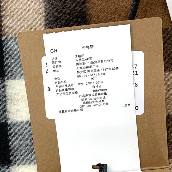 Burberry Brown Classic Check Cashmere Fringe Scarf - Picture 8 of 9